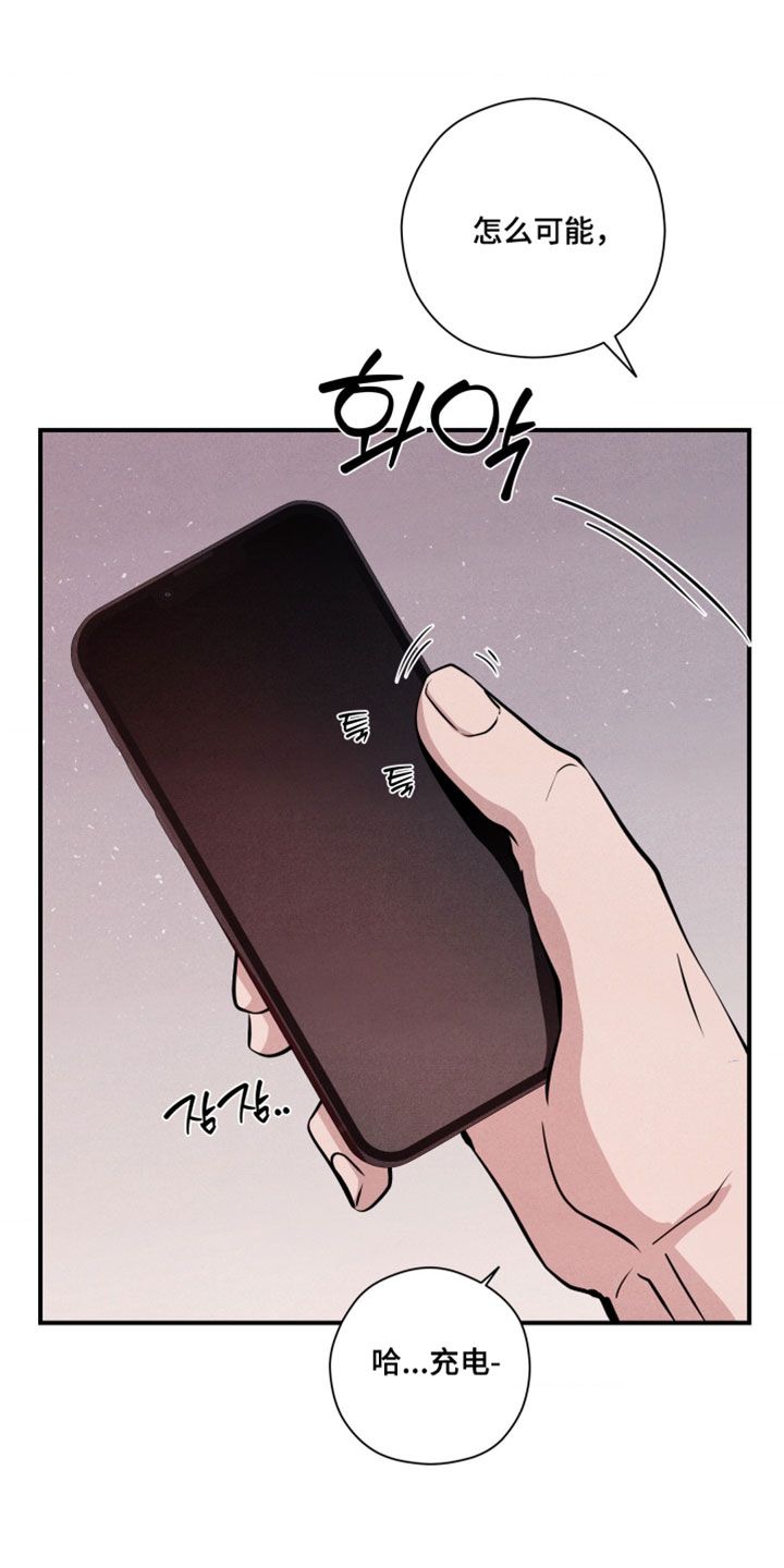 第111话18