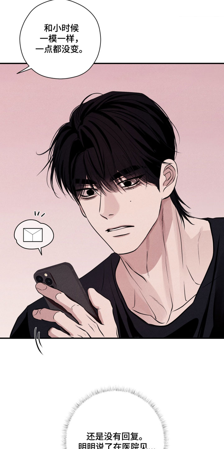 第111话21