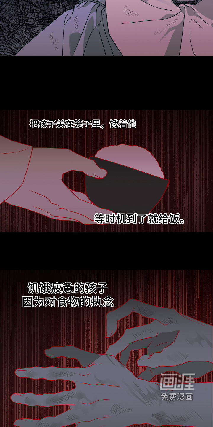 第73话4