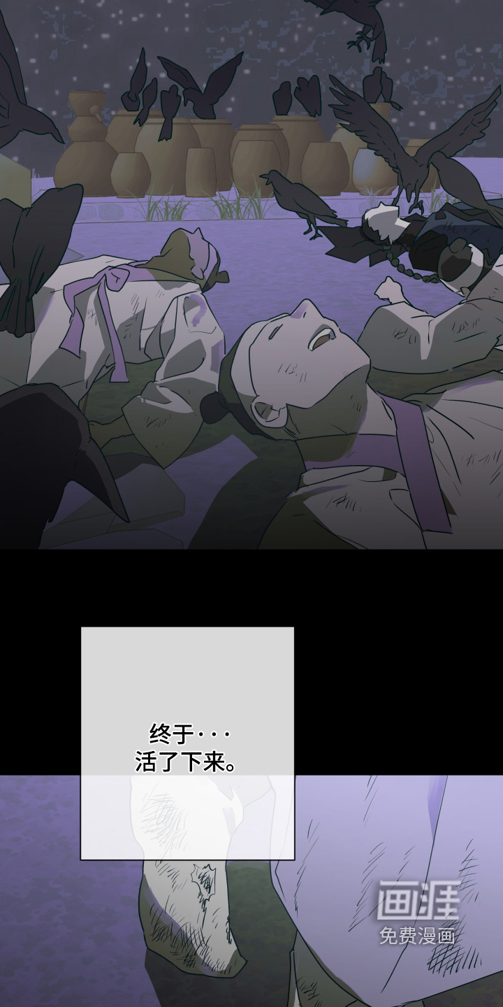 第73话21