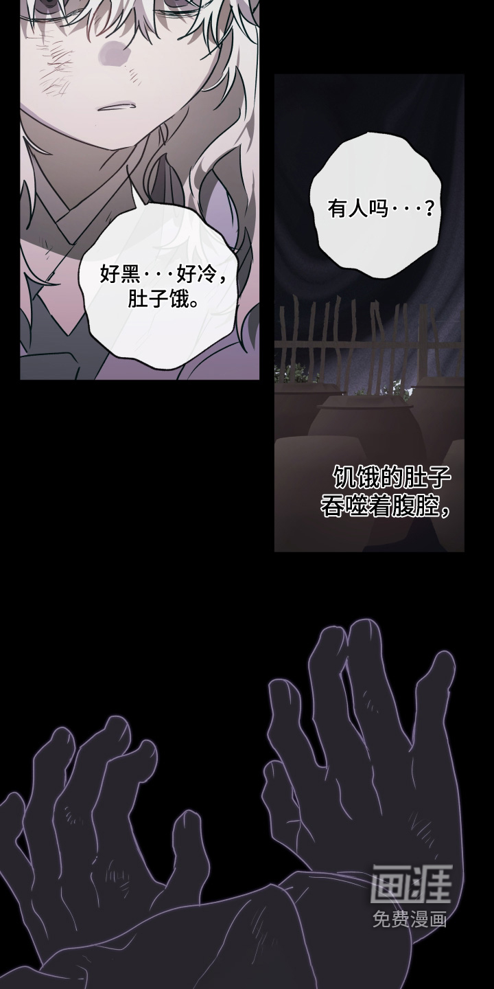 第73话2