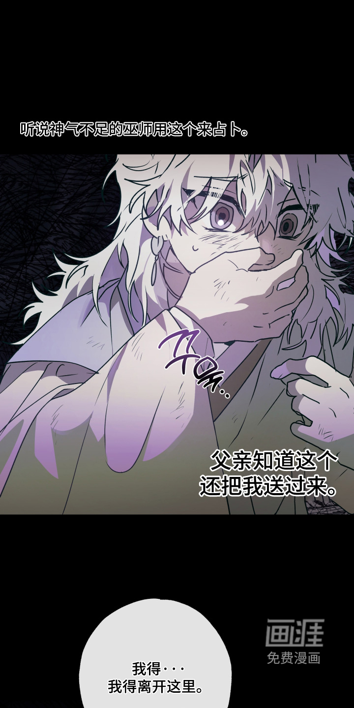 第73话6