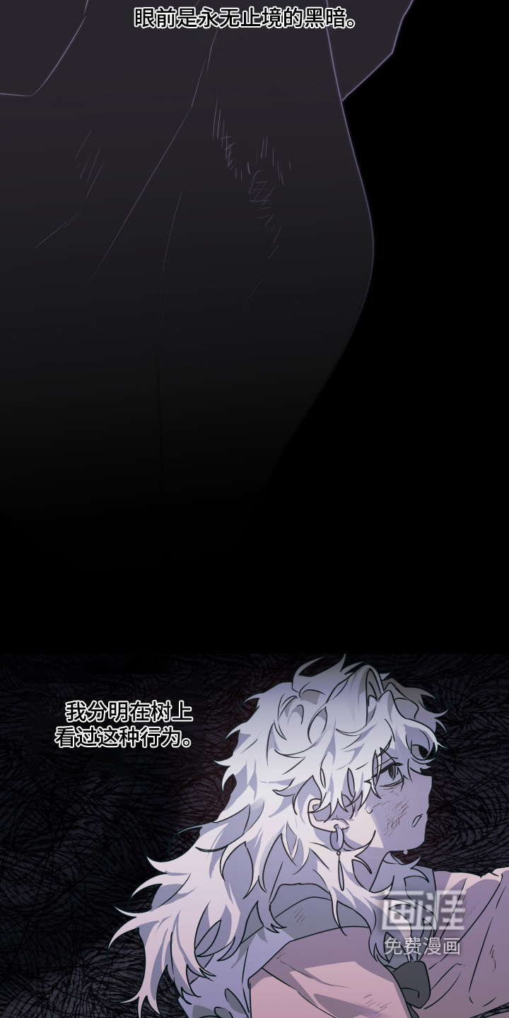 第73话3
