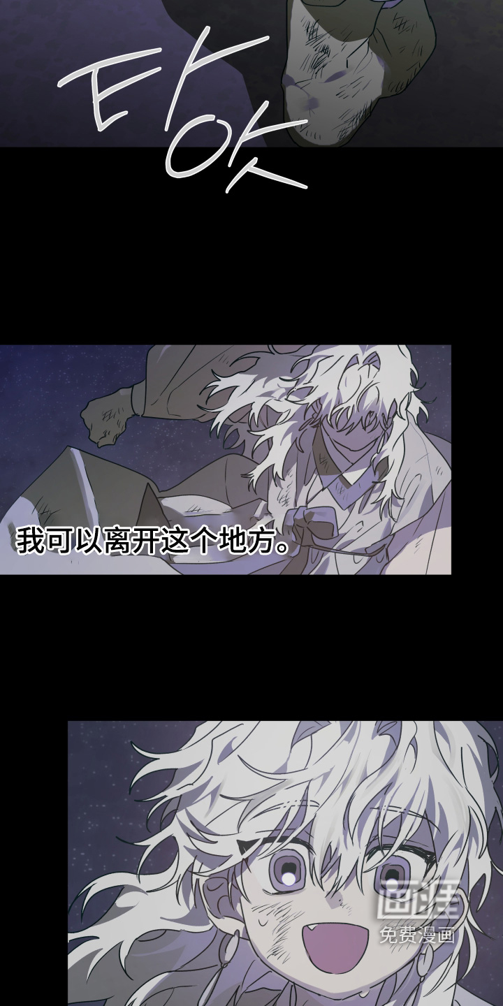 第73话22