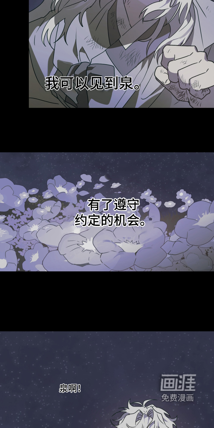 第73话23