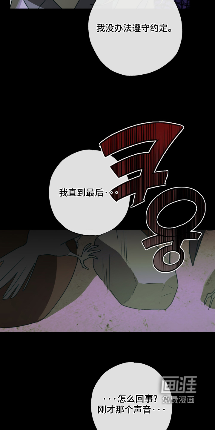 第73话15