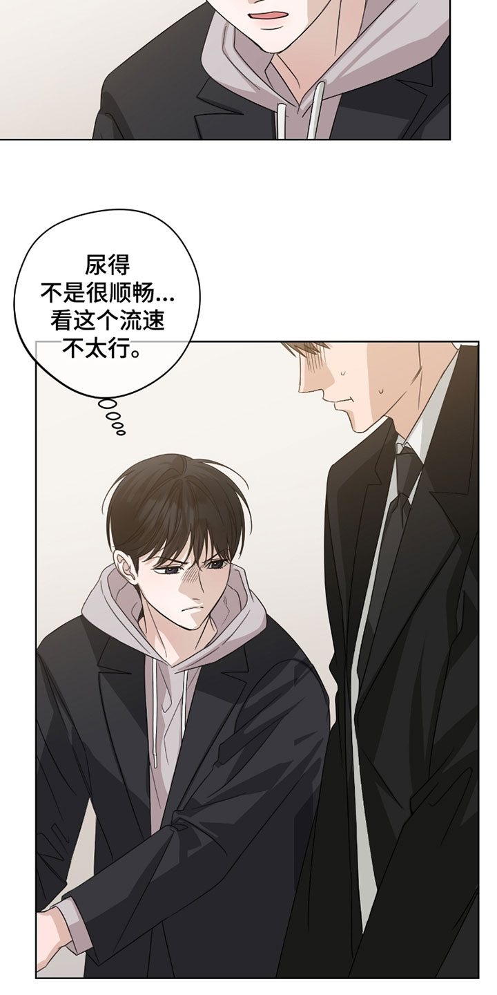 第100话2