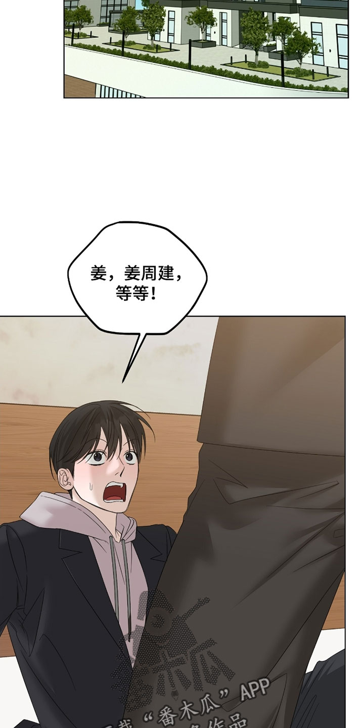 第100话21