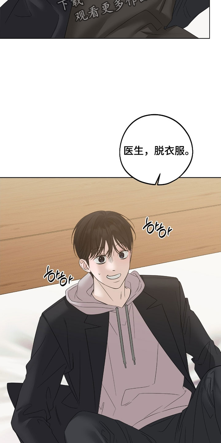 第100话22