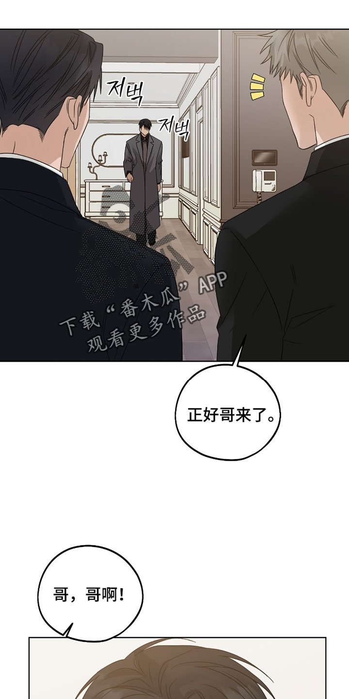 第100话8