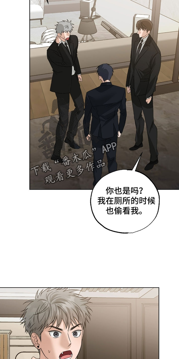 第100话5