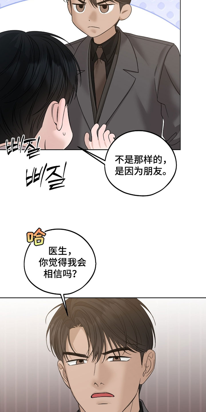 第100话16