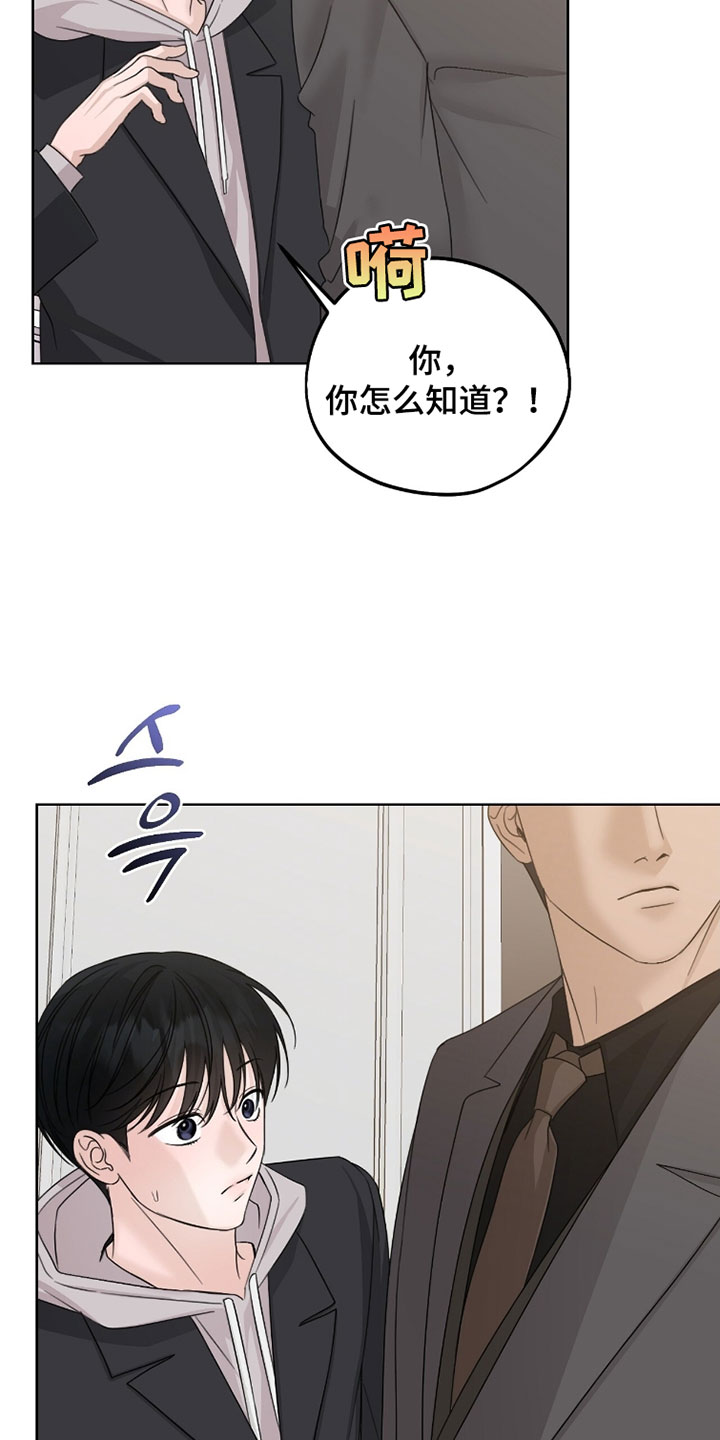 第100话13