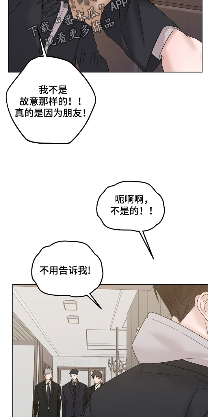 第100话18