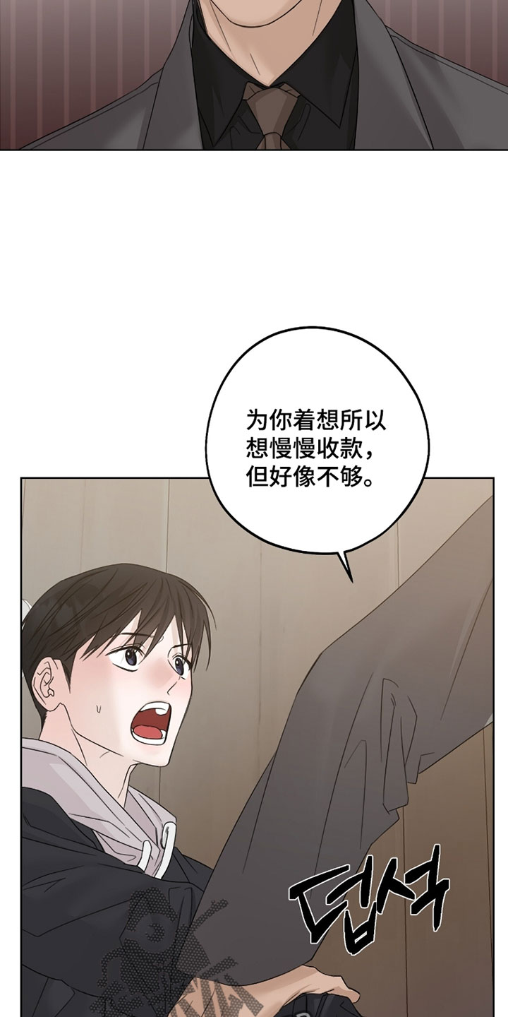 第100话17