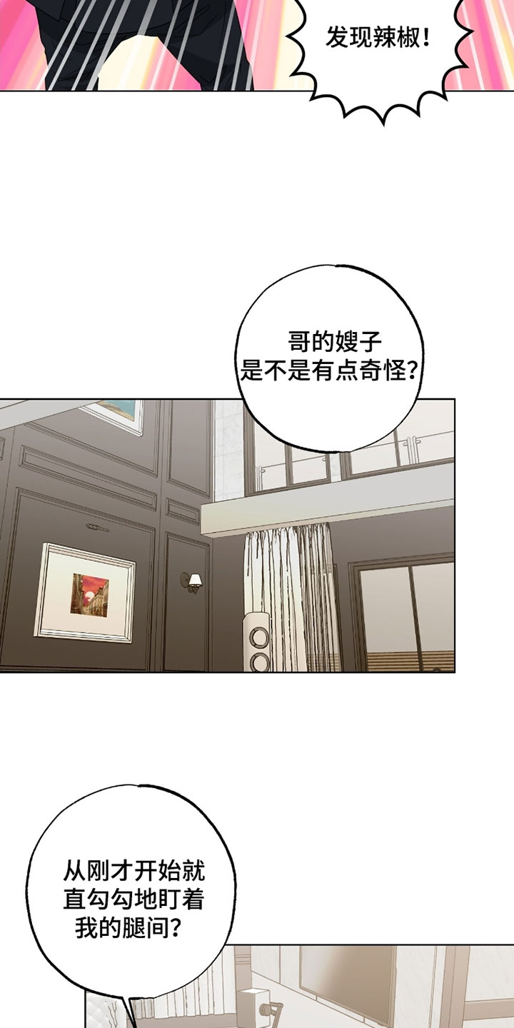 第100话4