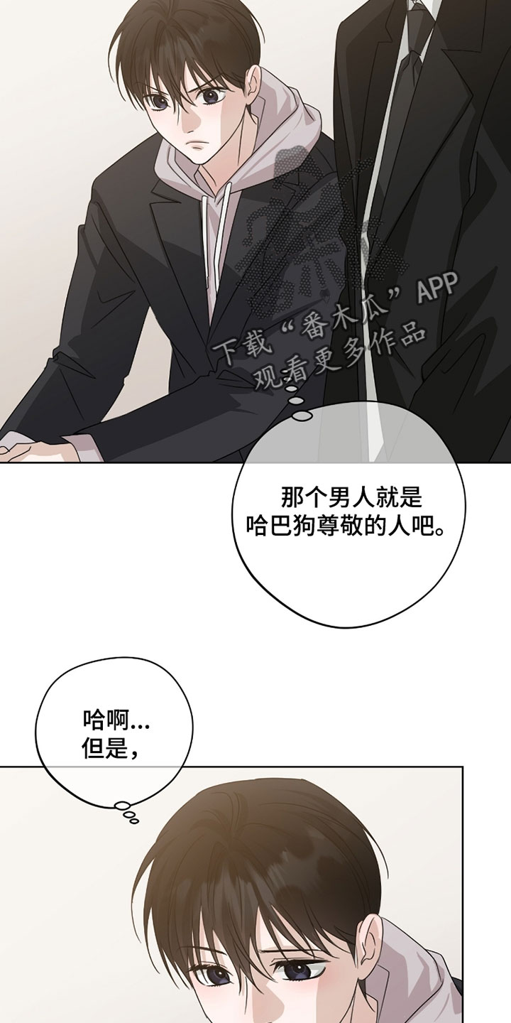 第100话1