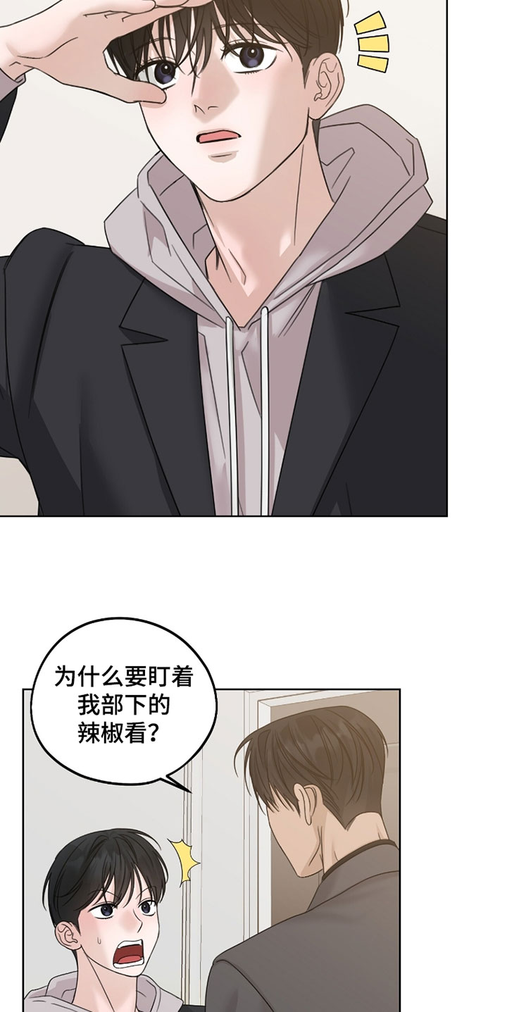第100话12