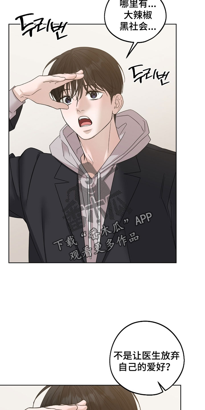 第100话11