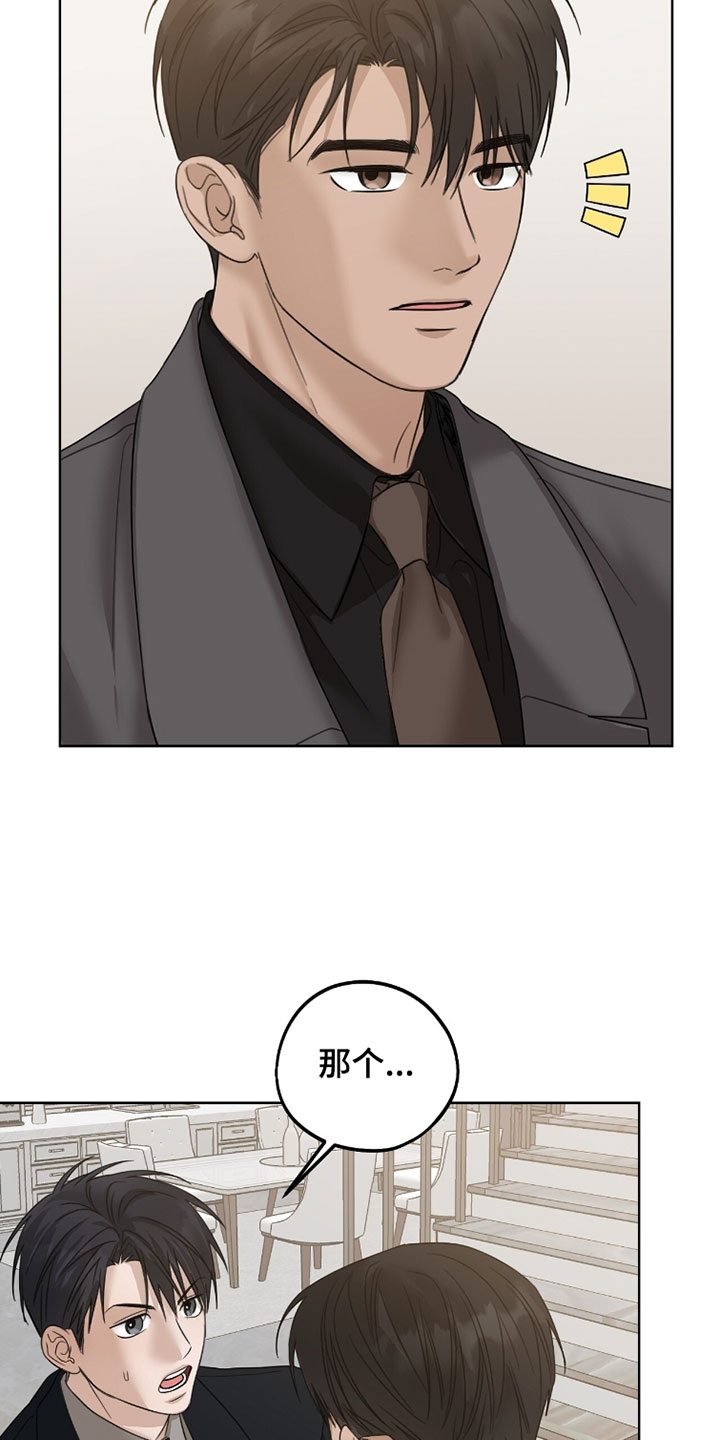 第100话9