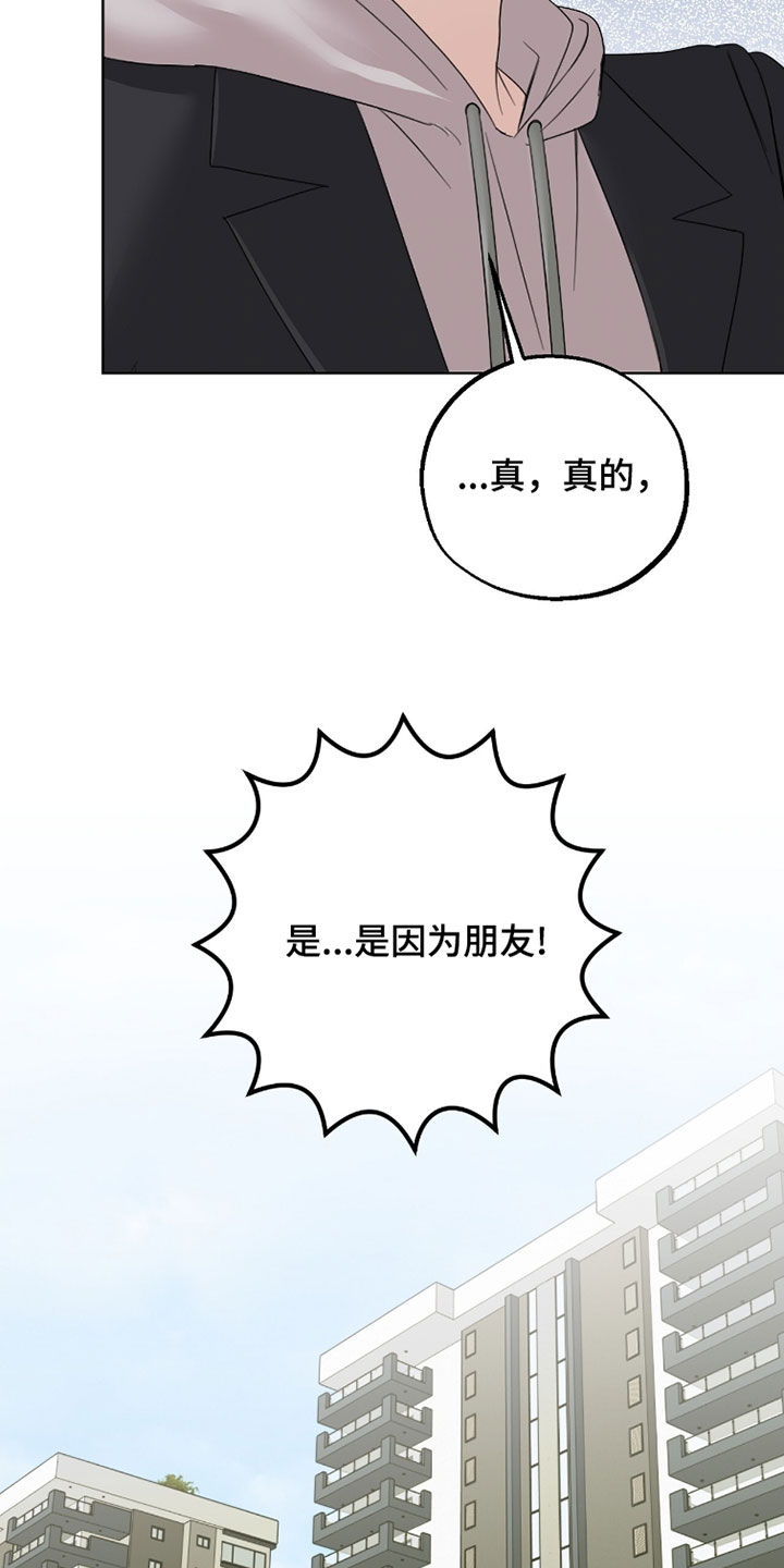 第100话27