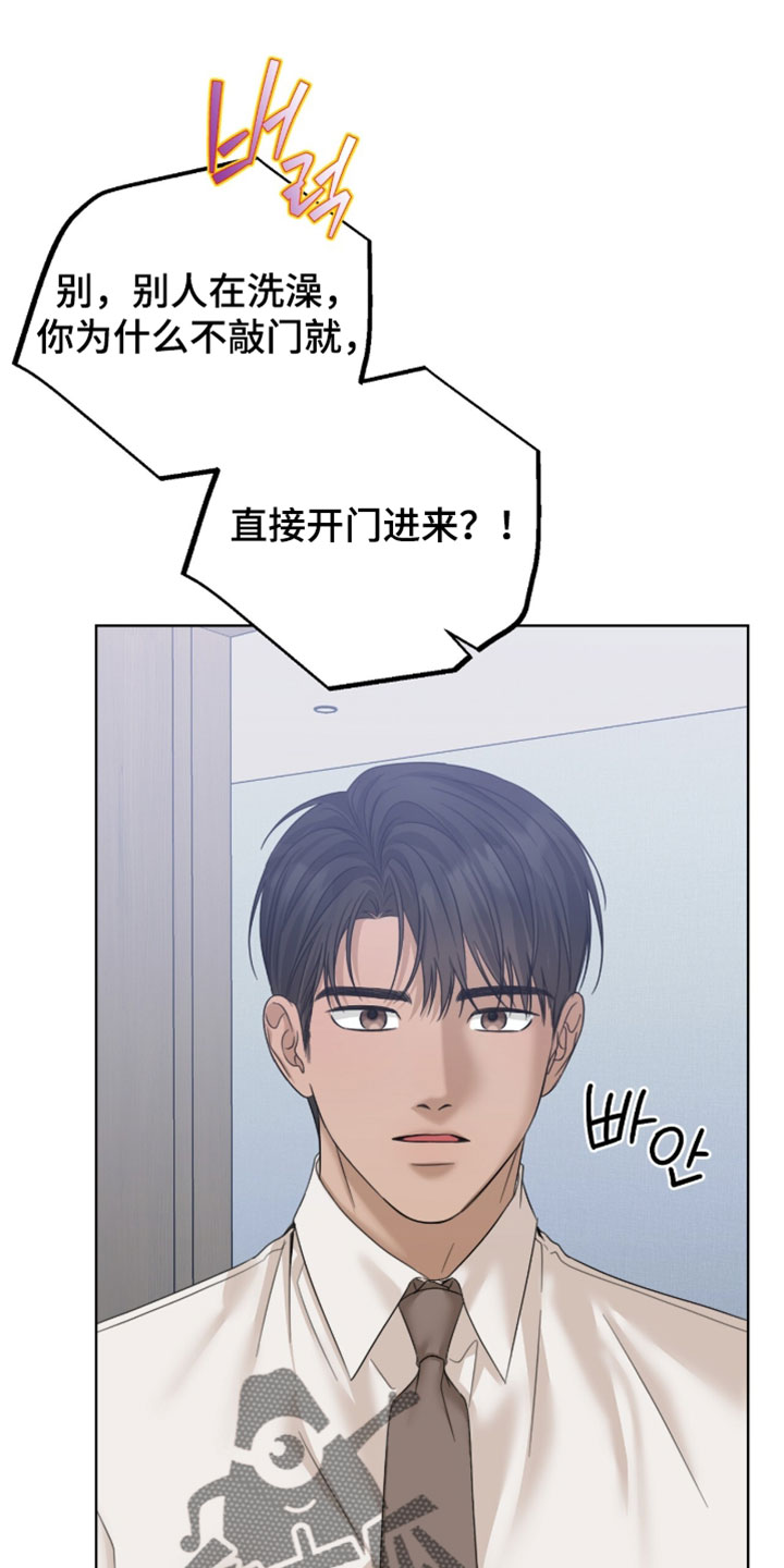第98话6