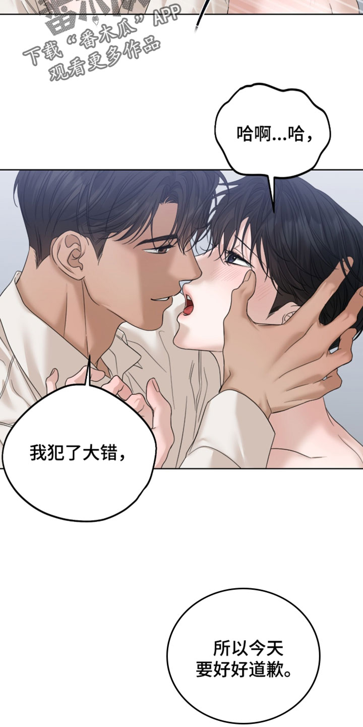 第98话10
