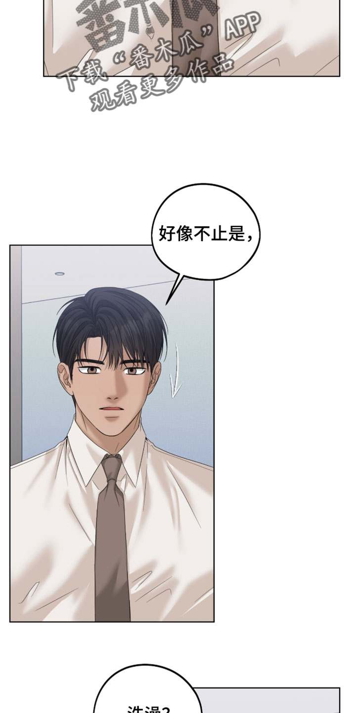 第98话7