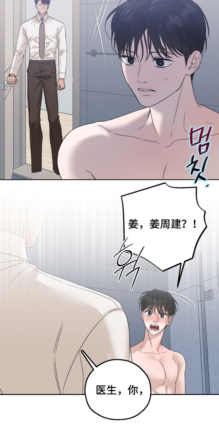 第98话5