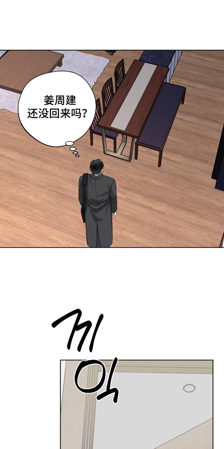 第98话1
