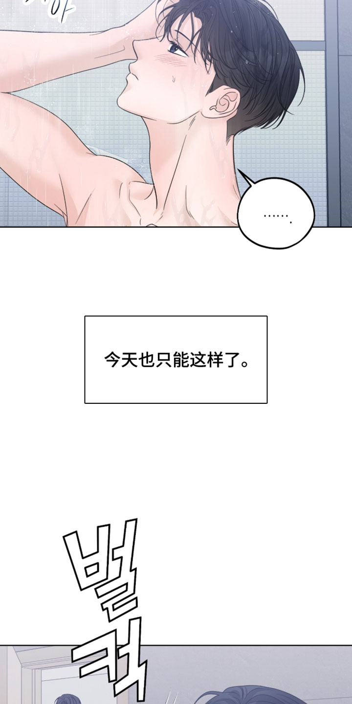 第98话4