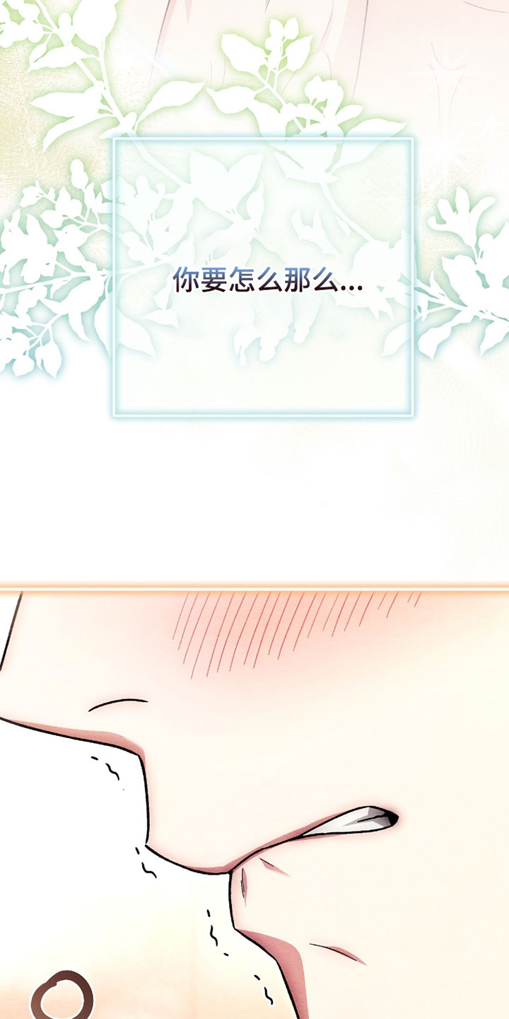 第181话8