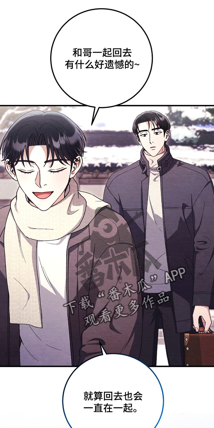 第181话17