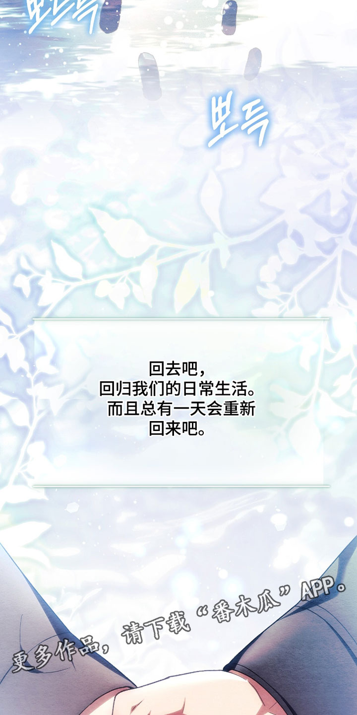 第181话24