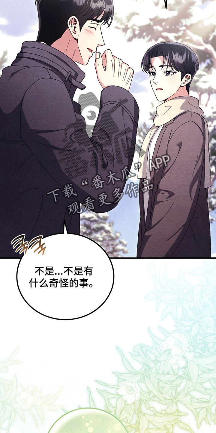 第181话20