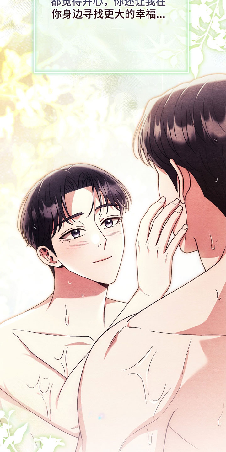 第181话7
