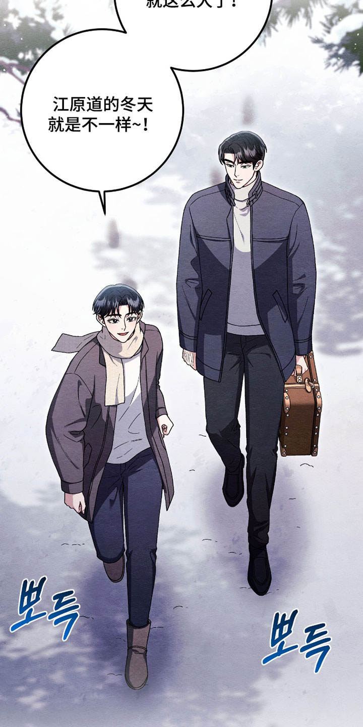 第181话14