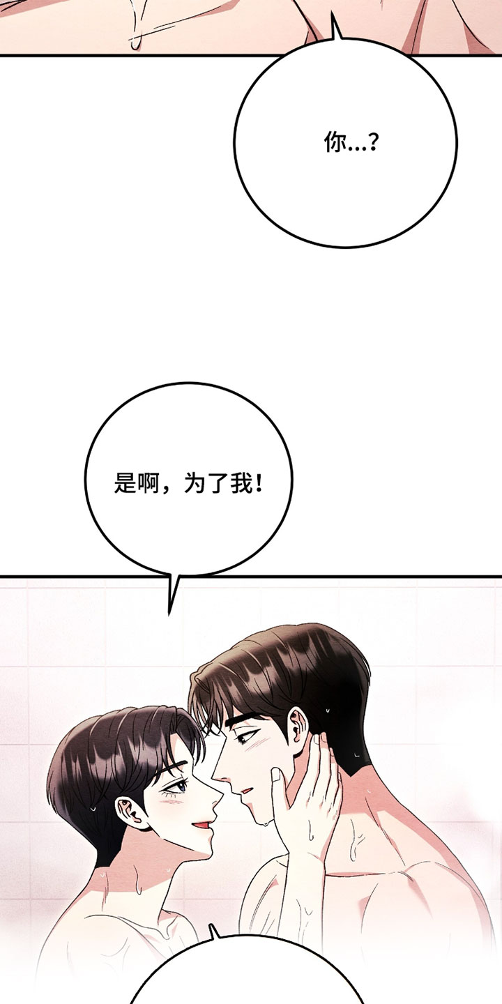 第181话4