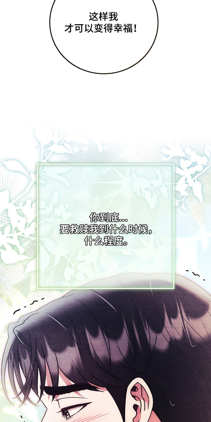 第181话5