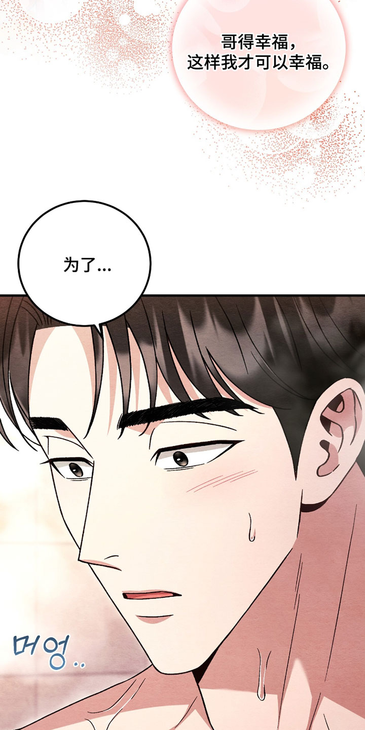 第181话3