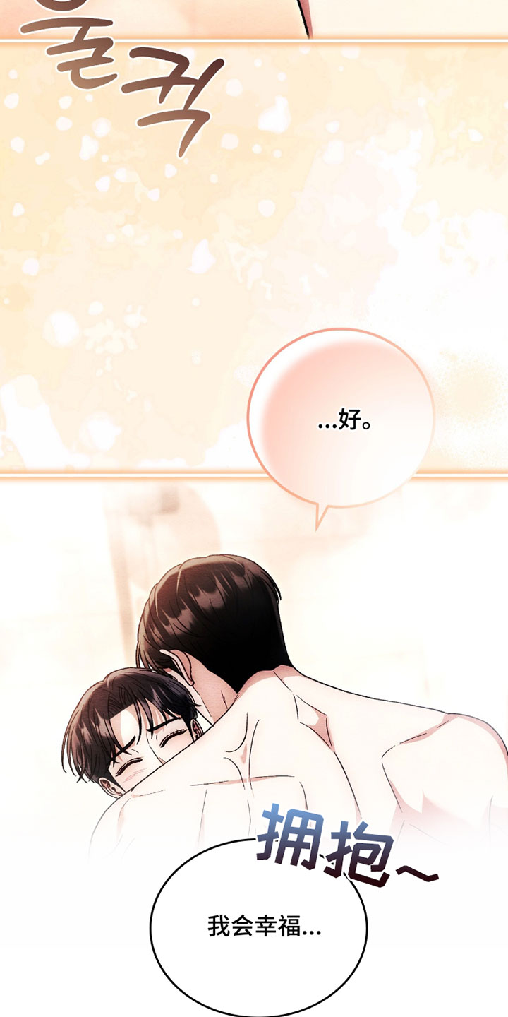 第181话9