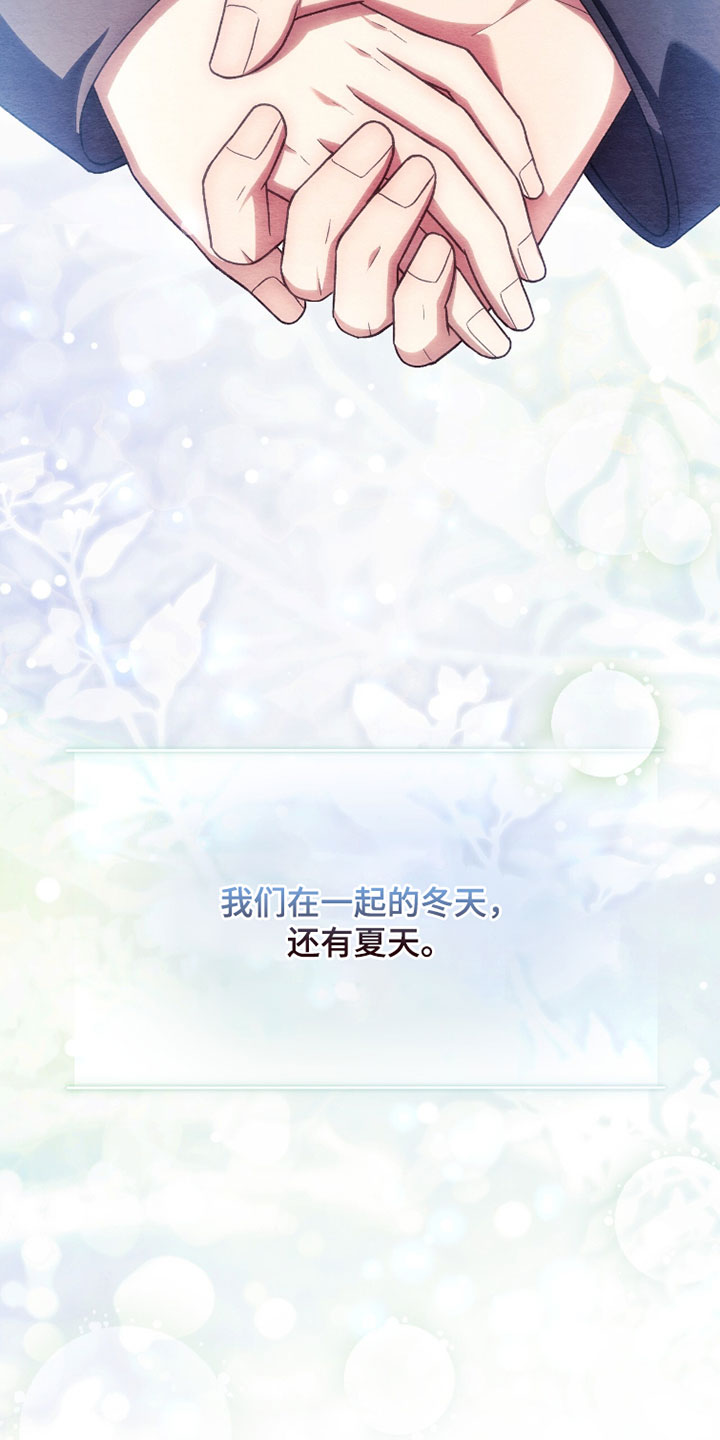 第181话25