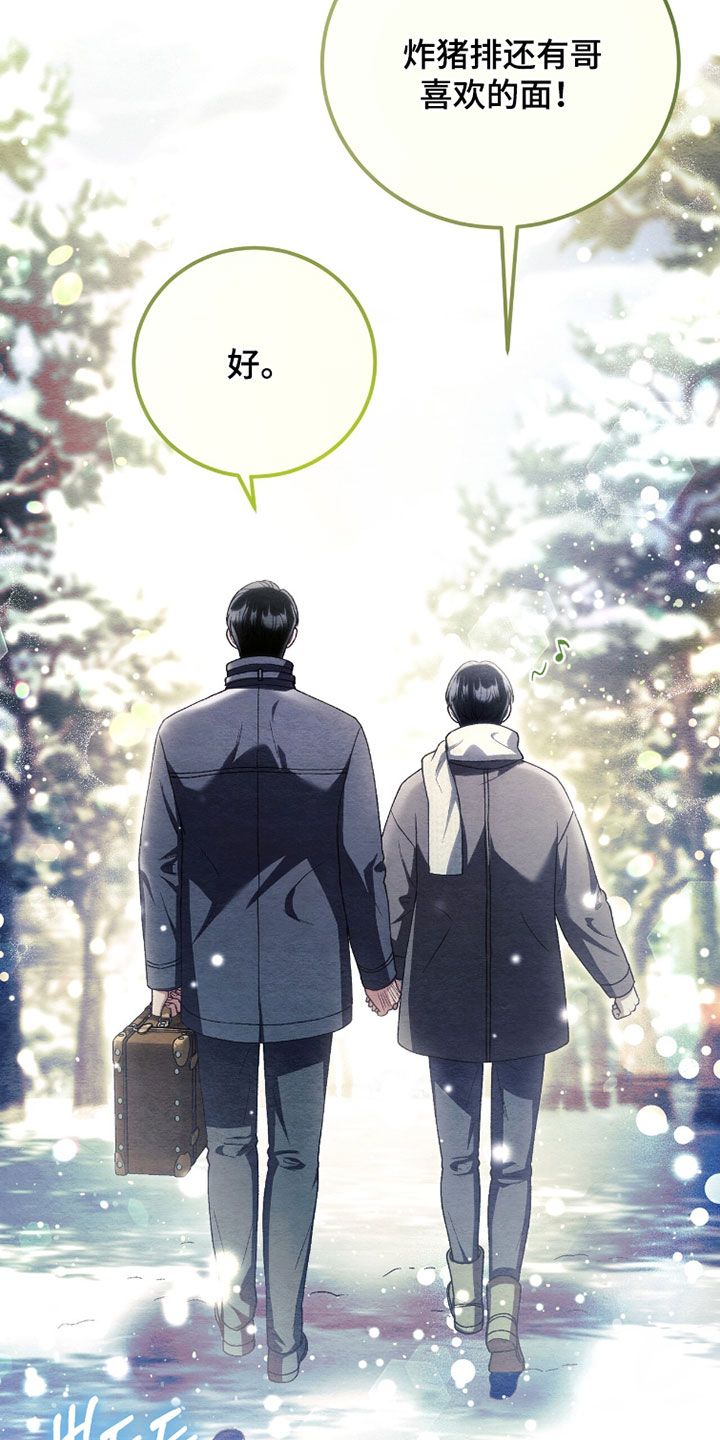 第181话23