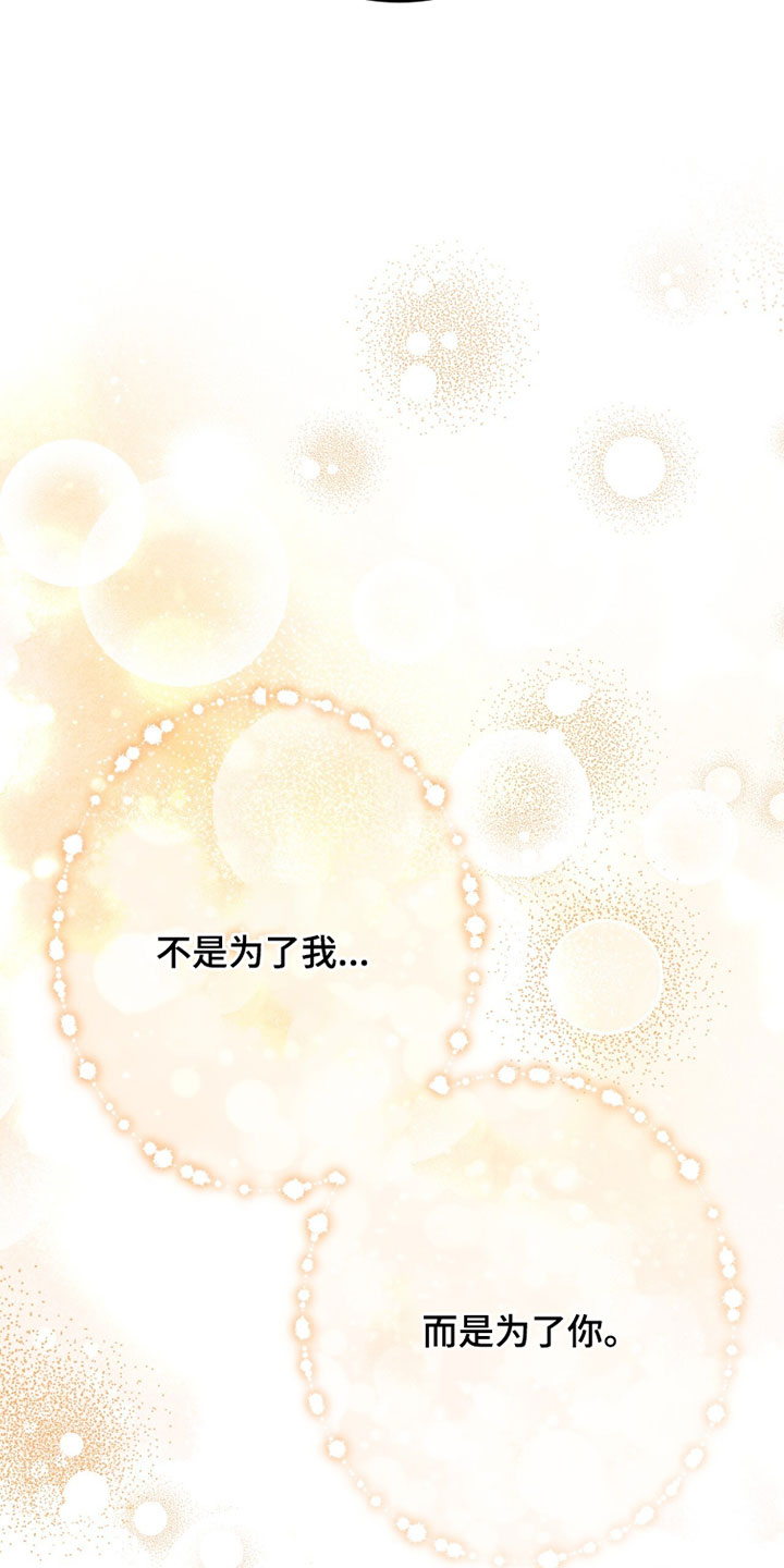 第181话10