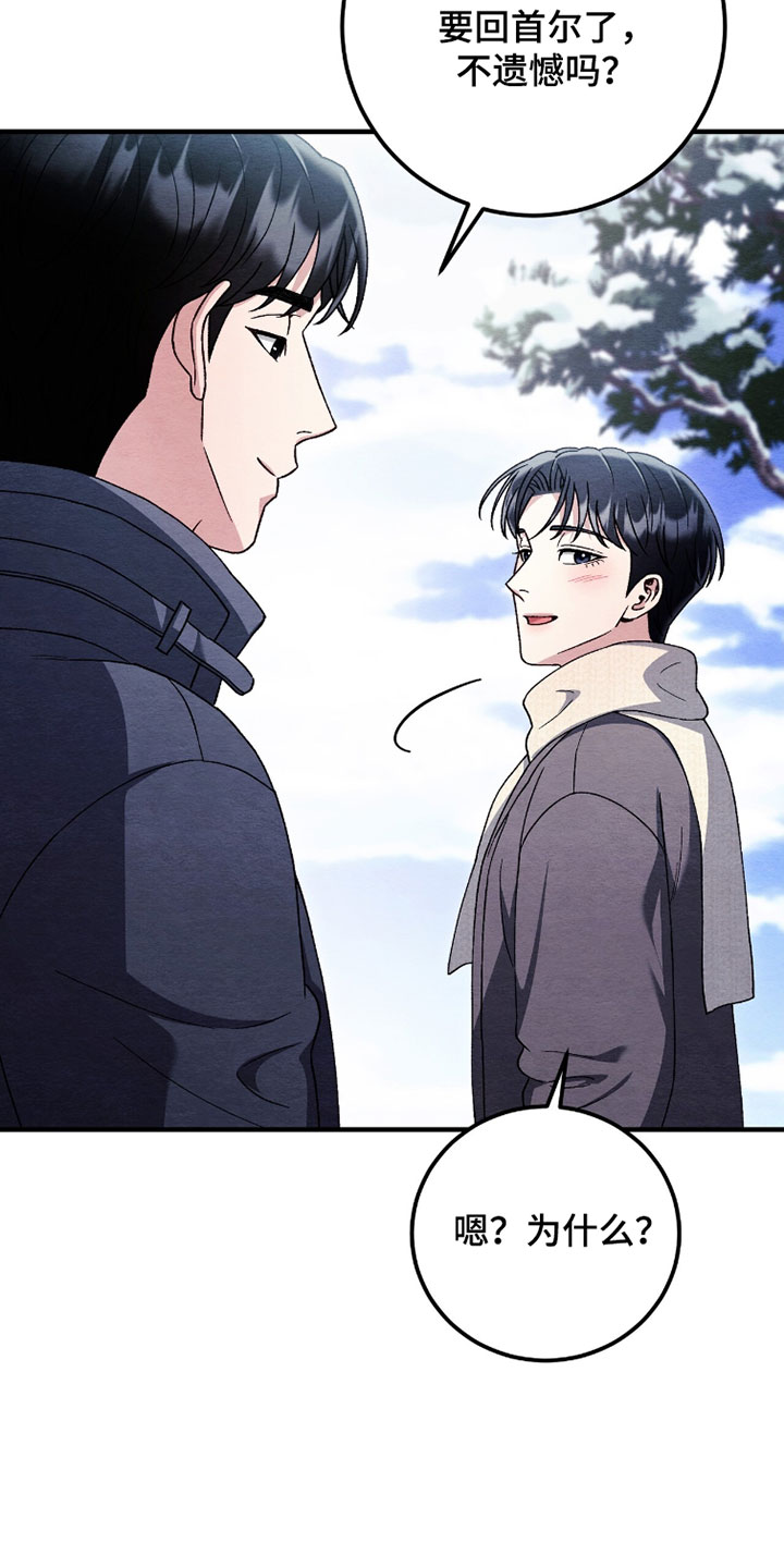 第181话16