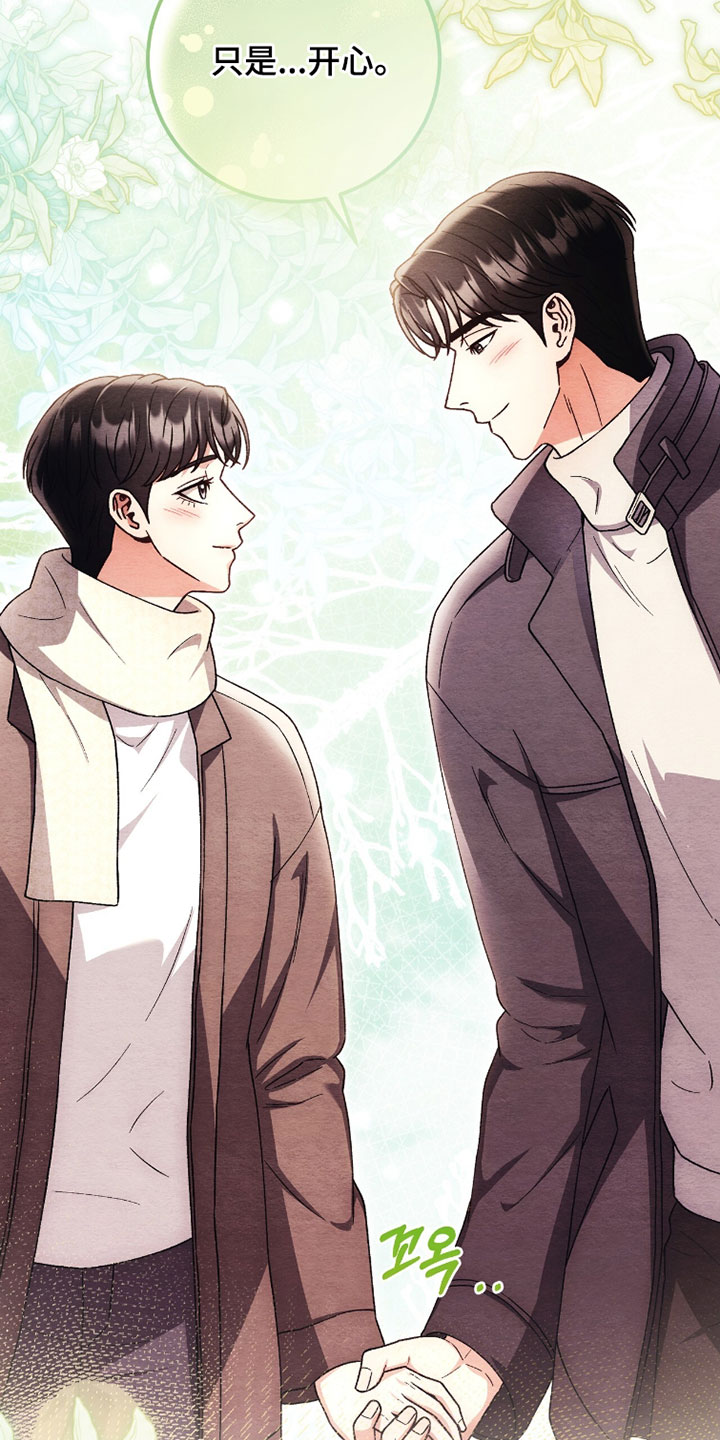 第181话21