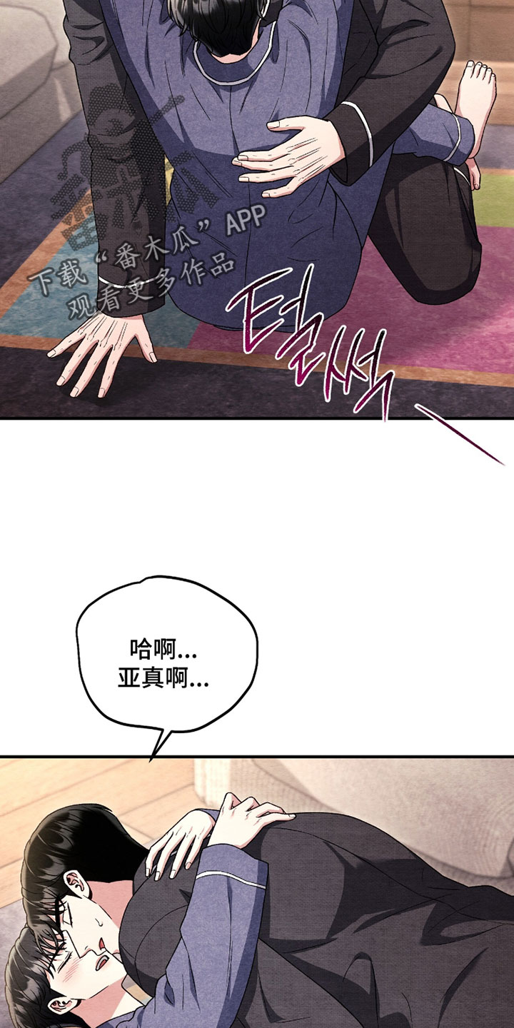 第180话4