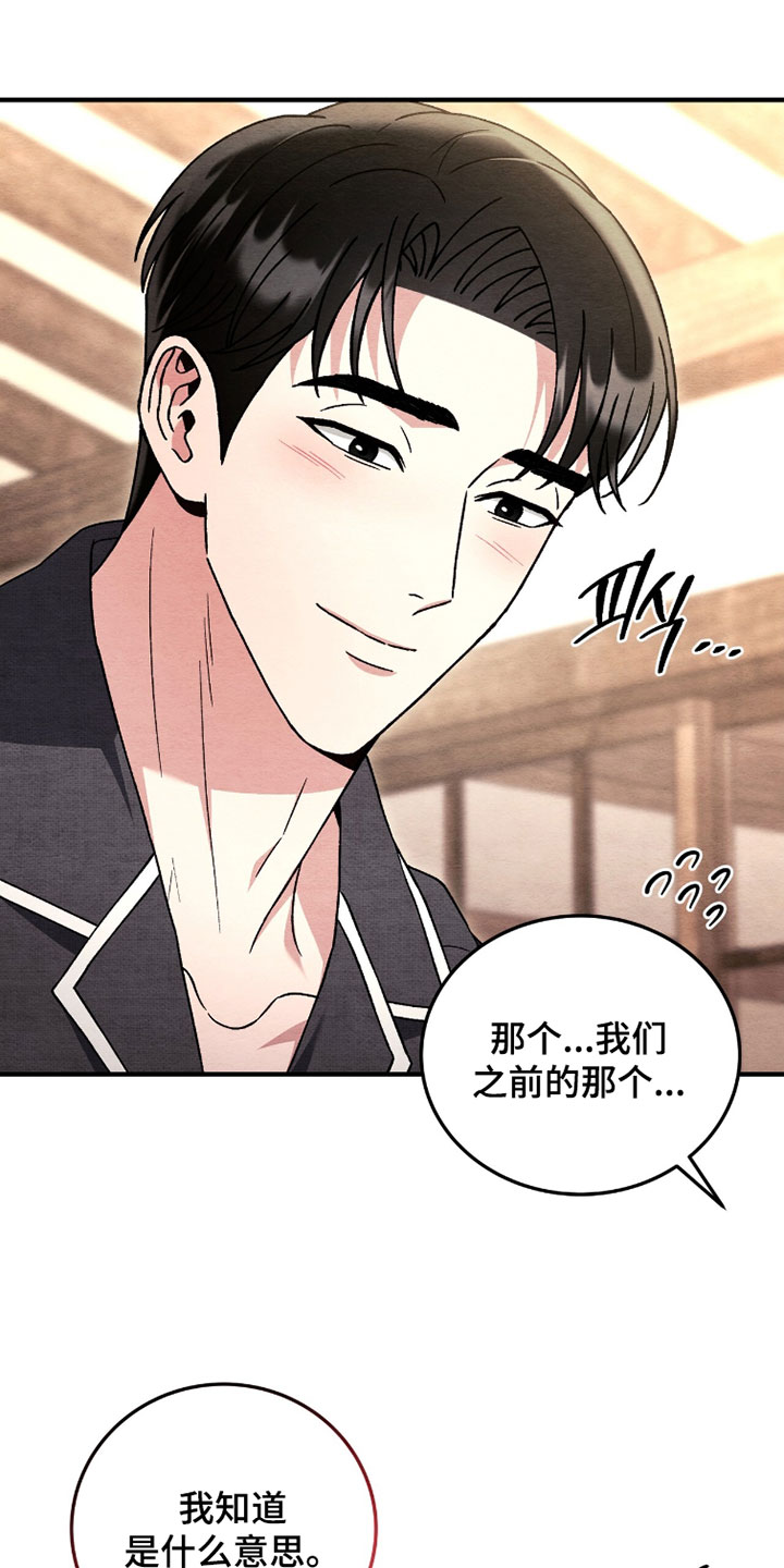 第180话1