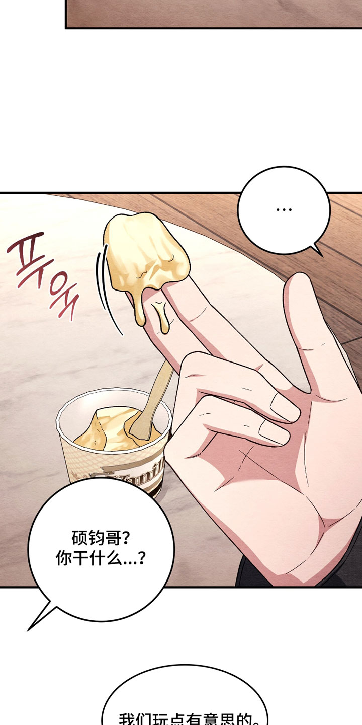 第180话7