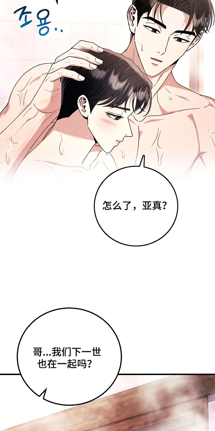 第180话14